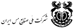 شرکت ملی صنایع مس ایران